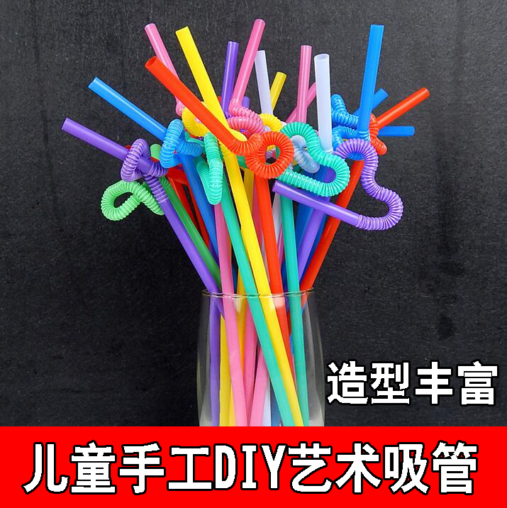 手工材料一次性彩色吸管吹画工具