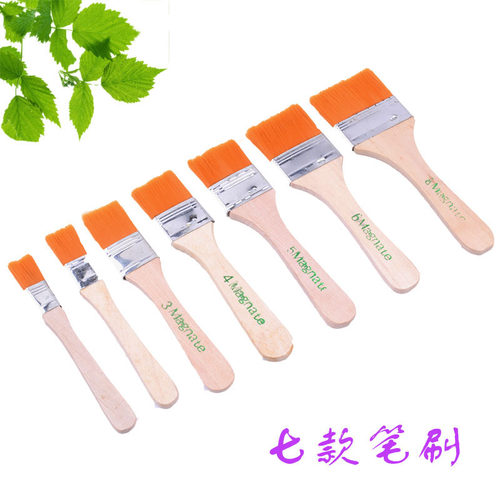 美术材料工具 幼儿园尼龙笔刷 画画涂鸦涂色刷子水粉水彩底刷笔刷
