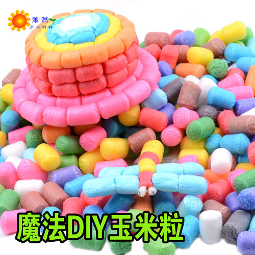 DIY玉米粒 魔法颗粒学生幼儿园儿童手工制作粘贴材料益智创意玩具 - 封面