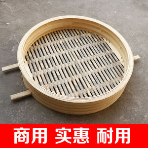 铁锅蒸笼竹制商用大号加厚笼屉竹蒸笼定做蒸药材蒸芝麻蒸扣肉屉