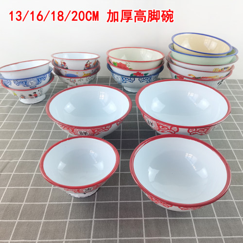加厚老式搪瓷面碗高脚家用