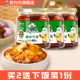 饭扫光菌笋蕨菜280g 拌饭酱下饭菜外婆菜咸菜四川泡菜小菜 3瓶装