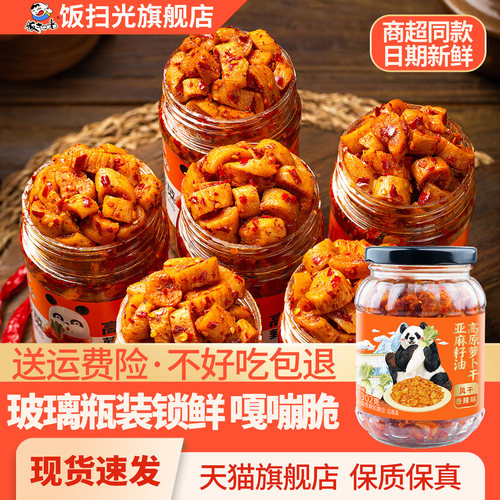 饭扫光高原萝卜干瓶装香辣下饭菜
