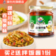 饭扫光280g麻辣什锦下饭菜酱菜咸菜榨菜拌饭菜四川香辣拌粥调味
