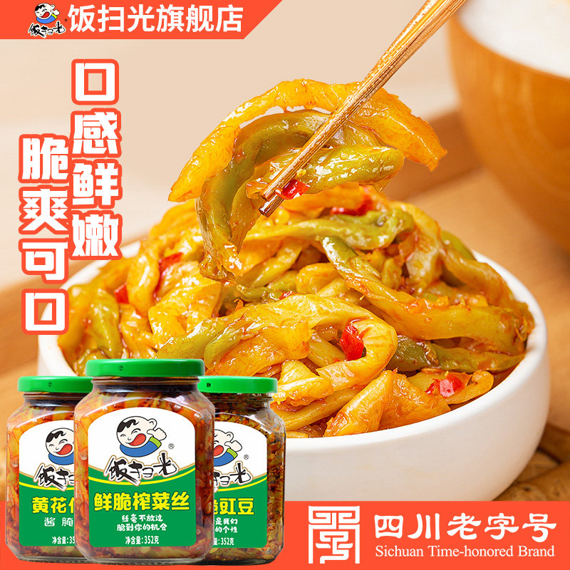饭扫光下饭菜鲜脆榨菜丝