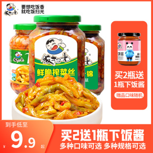 饭扫光下饭菜鲜脆榨菜丝350g 外婆菜四川咸菜榨菜拌菜酱菜 1瓶