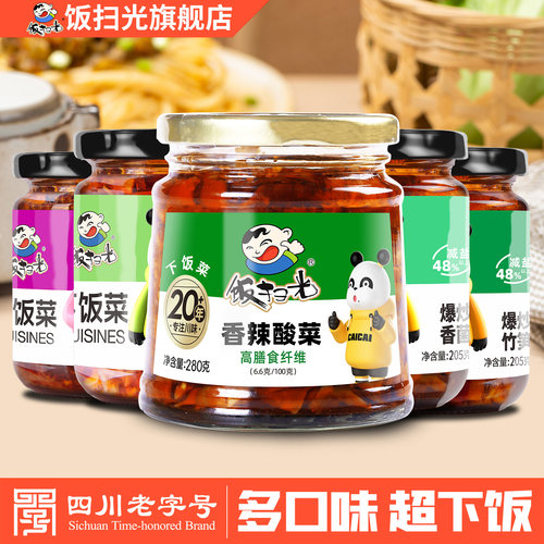 饭扫光香辣下饭菜泡椒酱菜