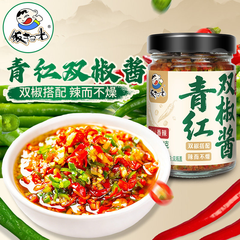 饭扫光青红双椒酱瓶装图片