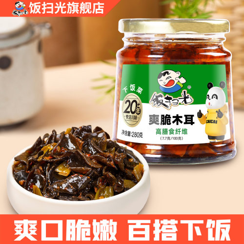 饭扫光爽脆木耳下饭菜酱菜泡椒