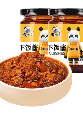 饭扫光205g四川特产香菇牛肉酱