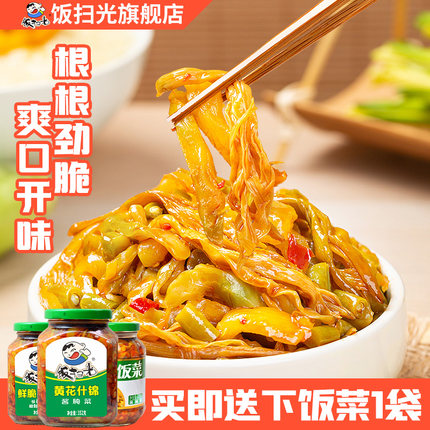 饭扫光下饭菜瓶装黄花什锦352g开味酱菜农家榨菜咸菜酸豆角腌菜
