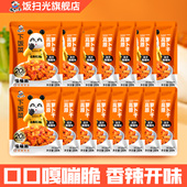 饭扫光下饭菜香辣萝卜干便携式 袋装 麻辣风干萝卜丁高原咸菜榨菜