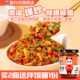 饭扫光双椒牛肉酱下饭菜特辣彩椒酱农家双椒酱拌面拌饭酱拌饭料