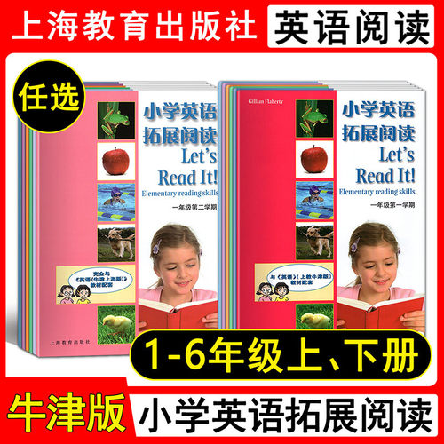 小学英语拓展阅读一二三四五