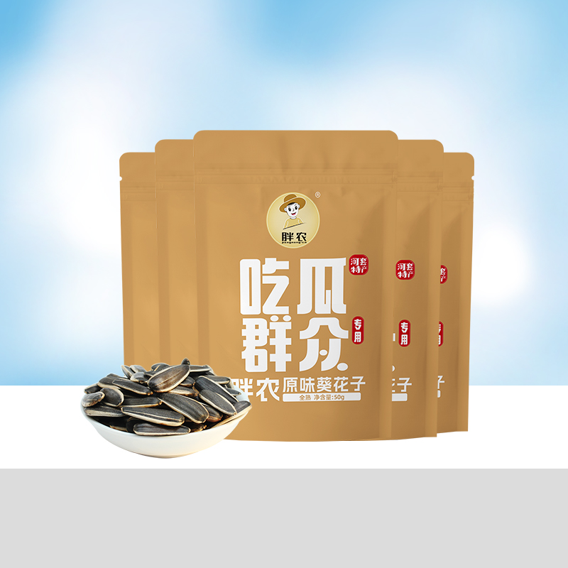 胖农葵花内蒙特产瓜子