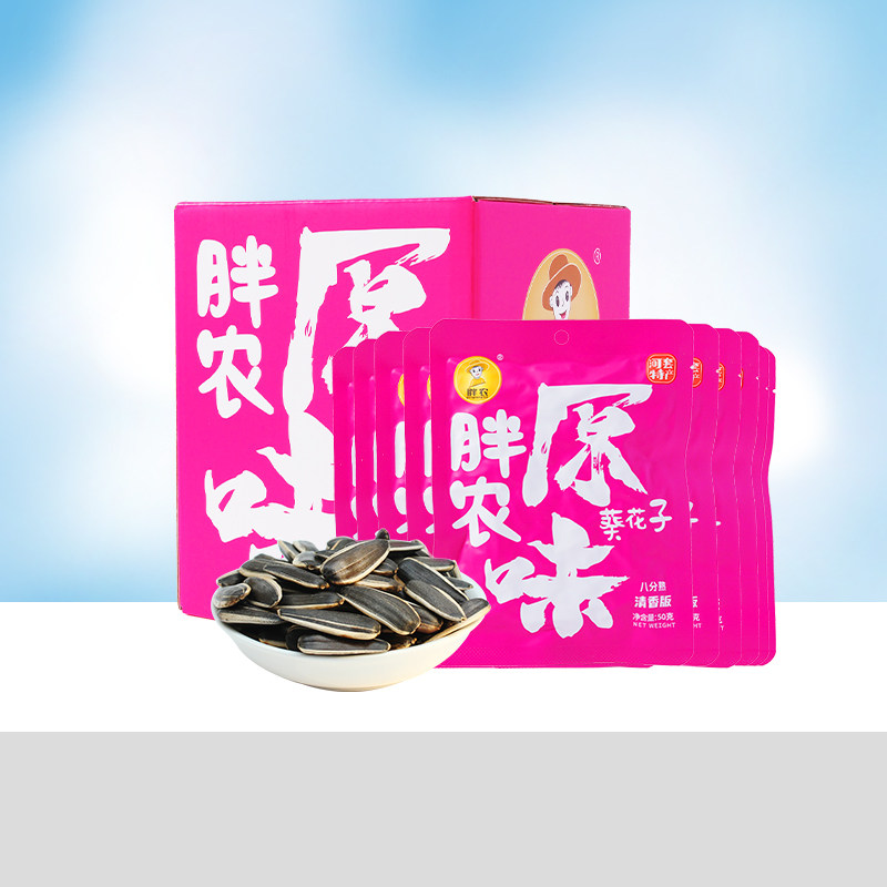 胖农八分熟原味大瓜子50g×10袋箱装 内蒙古特产熟葵花籽新货毛嗑