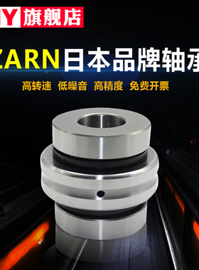 PNY轴承ZARN 3062 3080 3570 3585 4075 4090-L-TV 丝杠A