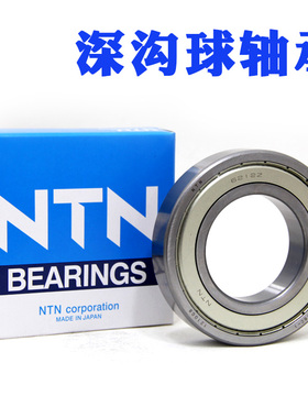 NT.N轴承 6000 6001 6002 6003 6004 6005 6006 6007ZZ/LLU/进口