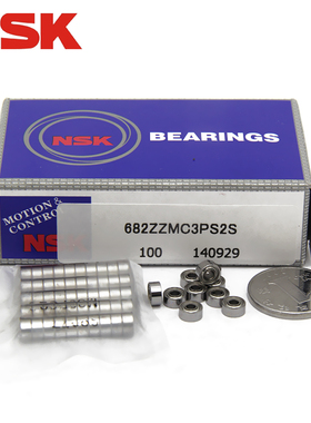 进口NSK681 682 683 684 685 686 687 688 689 ZZ 微型轴承
