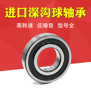 进口skf轴承 635 634 638 636 639 637 正品 模型轴承 原装 2Z微型