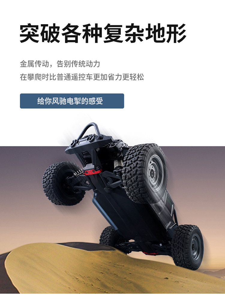 브러시리스 원격 제어 오프로드 차량 랭글러 지프 빅풋 픽업 트럭 쿠페 고속 레이싱 RC 모델 자동차