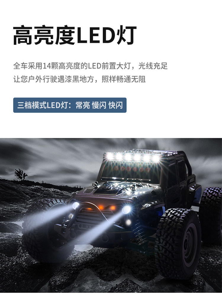 브러시리스 원격 제어 오프로드 차량 랭글러 지프 빅풋 픽업 트럭 쿠페 고속 레이싱 RC 모델 자동차