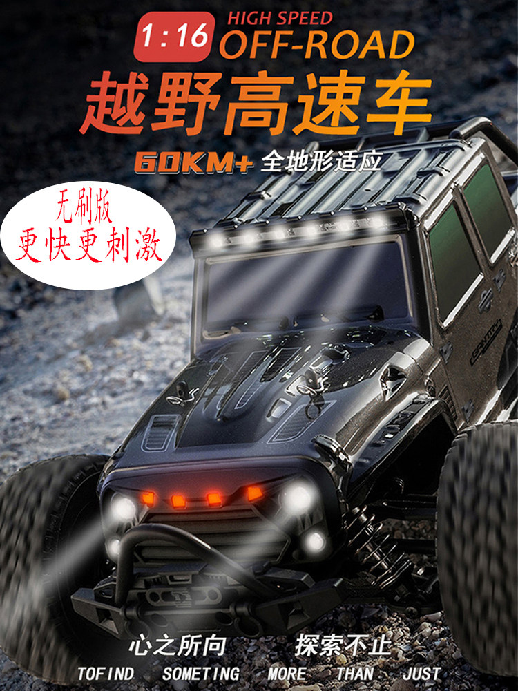 브러시리스 원격 제어 오프로드 차량 랭글러 지프 빅풋 픽업 트럭 쿠페 고속 레이싱 RC 모델 자동차