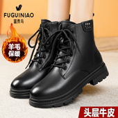 冬季 富贵鸟女鞋 2025新款 真皮羊毛黑色马丁靴女加绒保暖软底短靴子