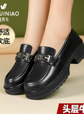 富贵鸟女鞋2025新款秋季真皮透气黑色休闲小皮鞋女厚底软底乐福鞋