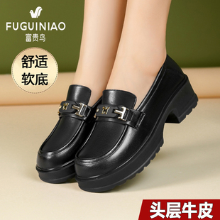女厚底软底乐福鞋 富贵鸟女鞋 真皮透气黑色休闲小皮鞋 秋季 2025新款