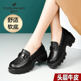 2025新款 女厚底软底乐福鞋 秋季 英伦休闲小皮鞋 真皮单鞋 富贵鸟女鞋