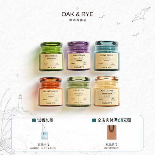 【告白季礼物】香薰蜡烛