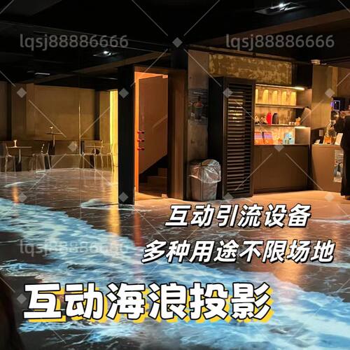 全息投影仪硬件融合器
