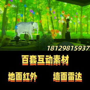 5d互动激光投影户外地面全息触碰墙面感应海浪3d体感餐厅科技展厅弧形矫正雷达感应地面红外感应融合器