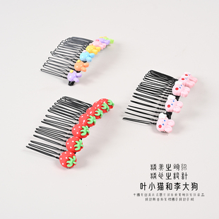 碎发可爱发梳神器高颜值女童专用刘海发夹整理小女孩前额卡通发卡