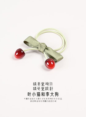 樱桃蝴蝶结发绳发夹套装