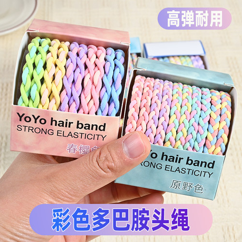 简约精致盒装彩色多款基础发圈套装高弹力编织橡皮筋2024新款百搭