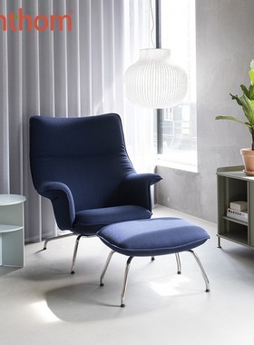 zenthom/Muuto DOZE休闲椅躺椅沙发椅办公椅脚凳