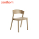 zenthom Chair实木餐椅会议椅休闲椅 Side Muuto Cover