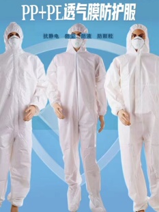 一次性防护服养殖防水防油防尘服隔离加厚SF透气膜防猪瘟无纺布服