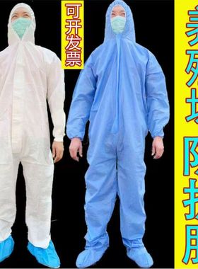 一次性无纺布防护服蓝色sms防护服pp防护服连体防护服养殖场畜牧