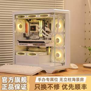 鑫谷机箱无界1海景房无立柱侧透电脑机箱台式机白色360水冷atx