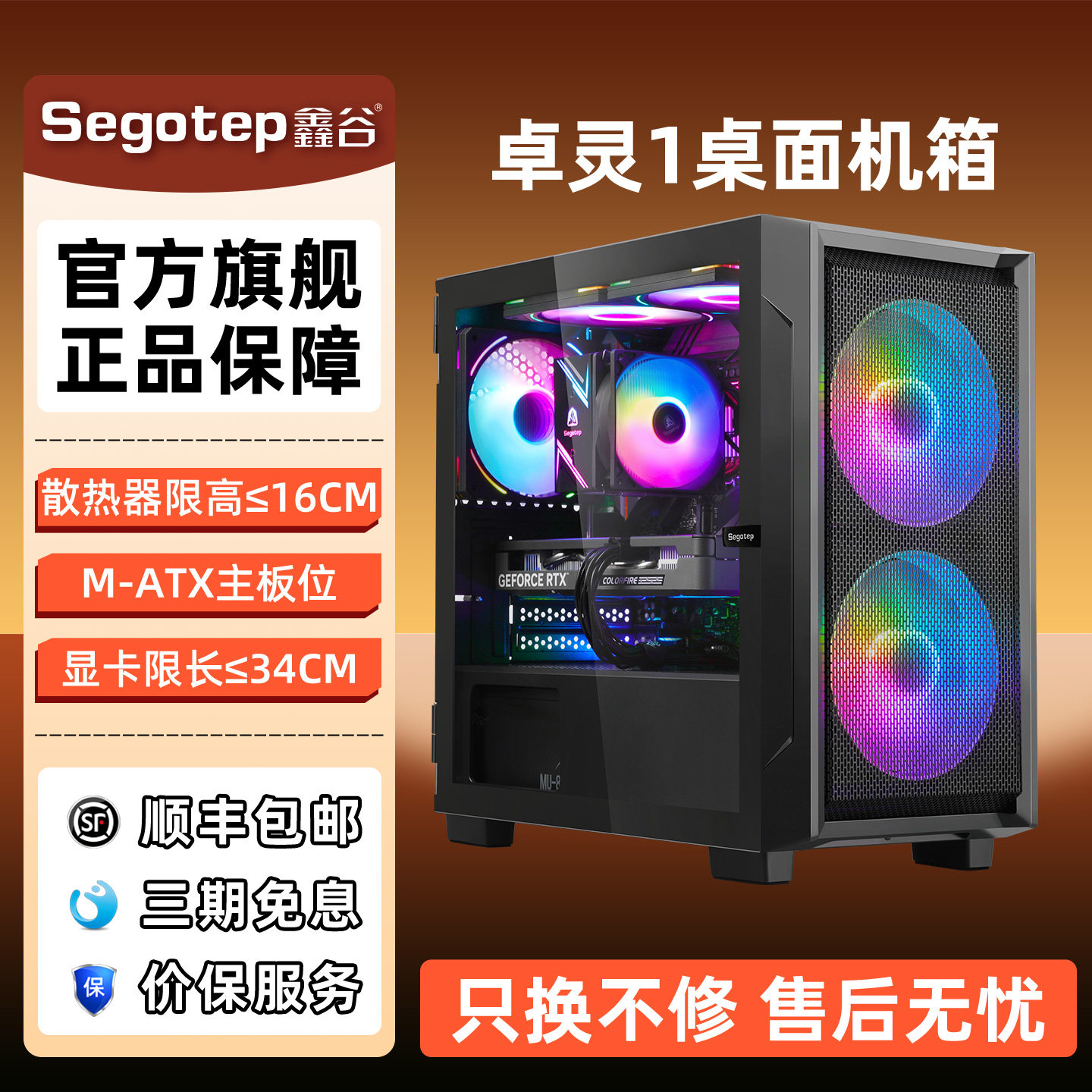 鑫谷机箱卓灵1玻璃侧透电脑机箱台式机迷你mini小机箱matx