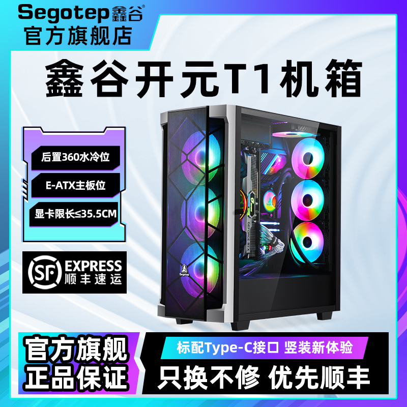 ιȻ俪ԪT1ȫҲ͸Ի̨ʽ360ˮatxʵ499Ԫ