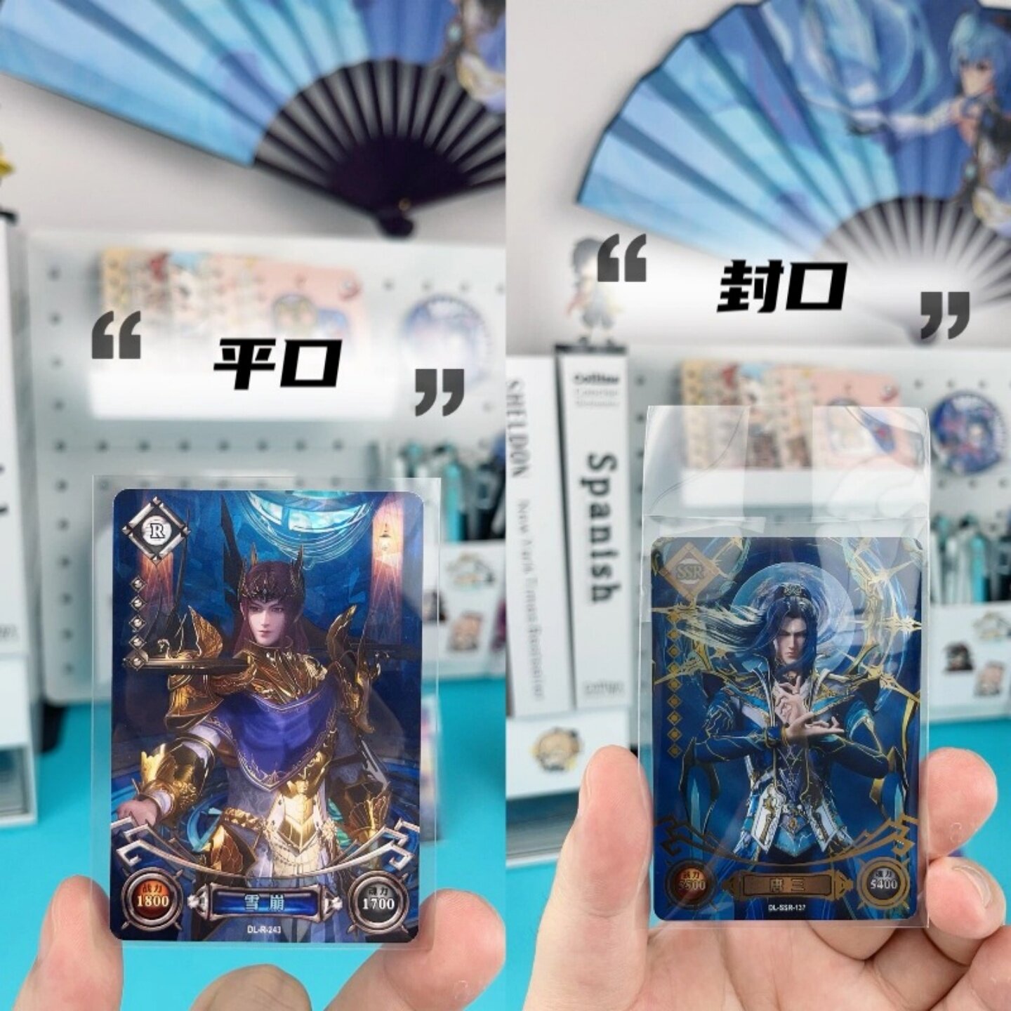 卡膜卡套封口开口明星小卡拍立得三五寸演唱会小票卡套20丝加厚