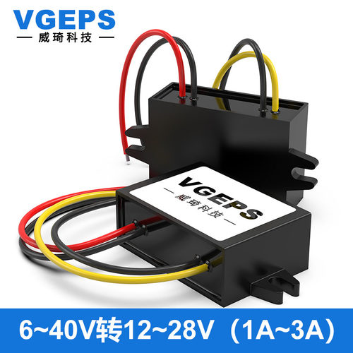 6-40V转12V15V19V24V电源转换器