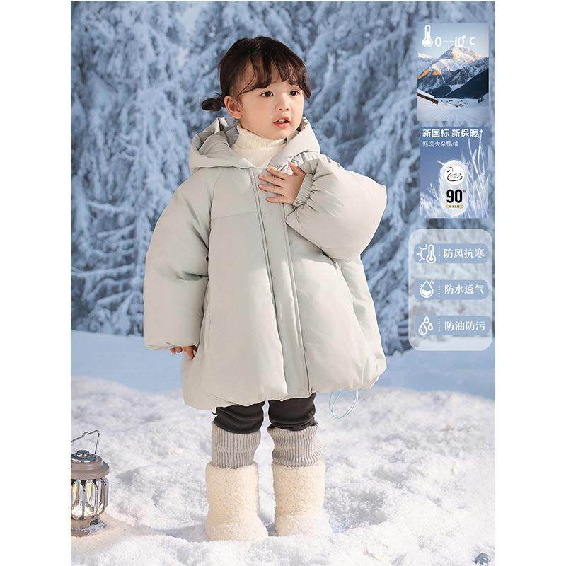 女童羽绒服2024冬季白鸭绒保暖蓝色连帽中长款外套宝宝秋冬洋气