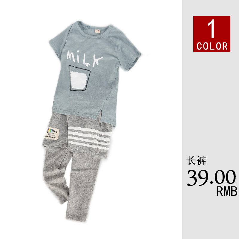 Pantalon garcon MNOLLBY - Ref 2055340 Image 1