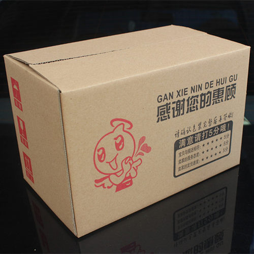 三层五层加厚打包装快递箱子