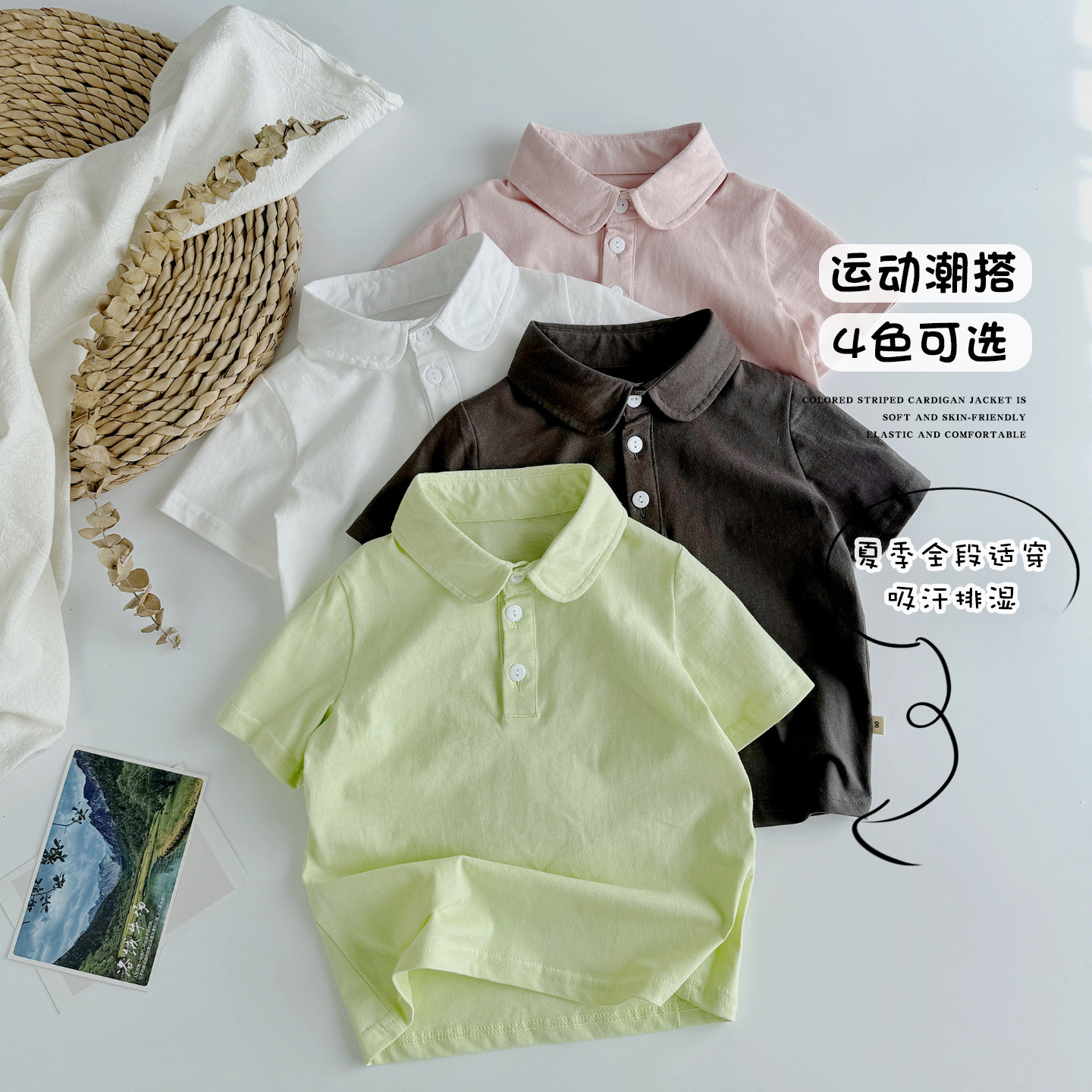 云感亲肤 儿童彼得潘圆翻领纯棉短袖衬衫清爽夏日半袖T恤80-160码